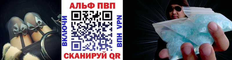 Alpha-PVP кристаллы Мирный