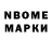 Амфетамин Розовый Kfofki Nninin