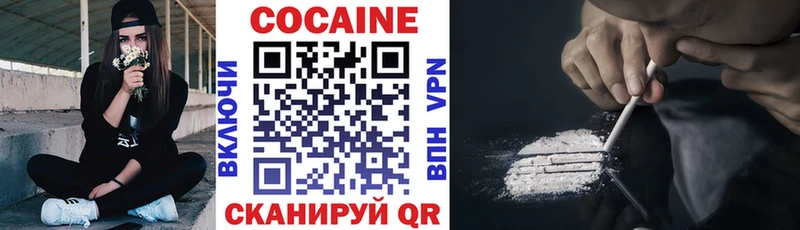 Кокаин Эквадор  Мирный 