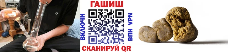 ГАШИШ Ice-O-Lator  кракен ONION  Мирный 