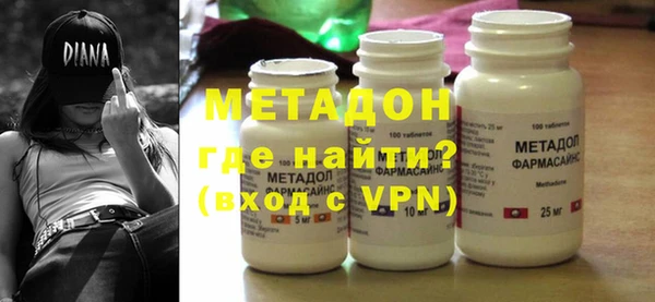 гидра Богородицк