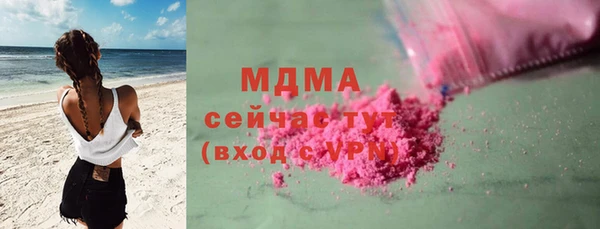 альфа пвп VHQ Сатка
