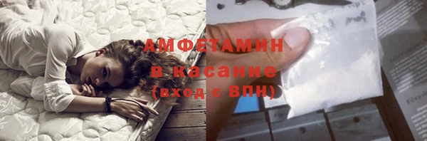 скорость Бронницы