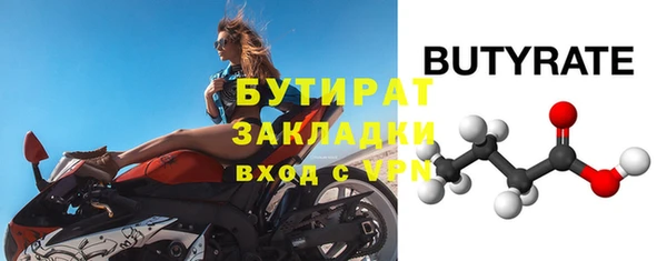 гидра Богородицк