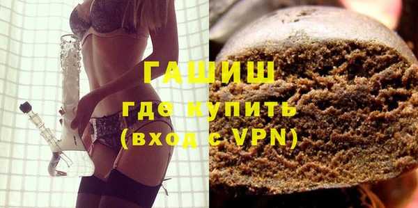 экстази Бугульма