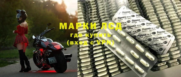 экстази Бугульма