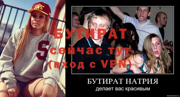 стаф Богданович