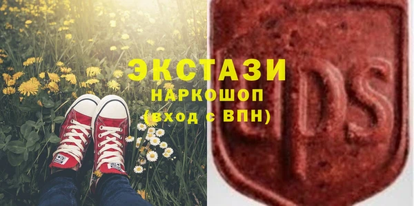 гашик Бородино
