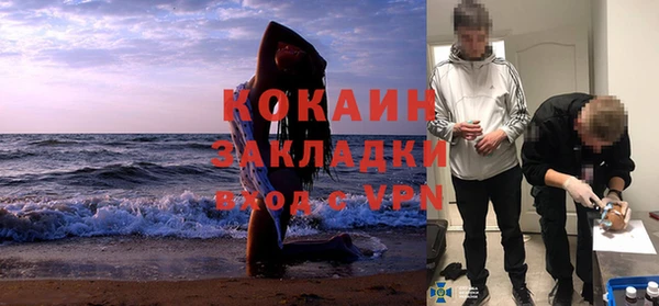 героин Сафоново
