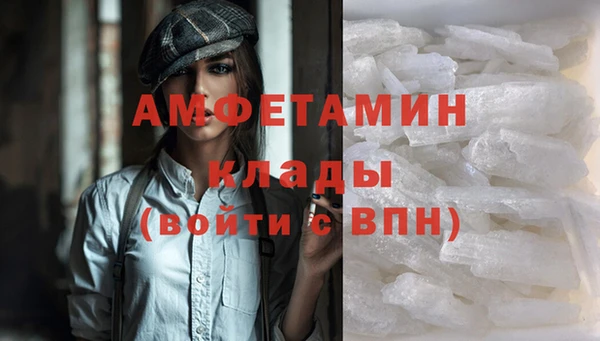 экстази Бугульма