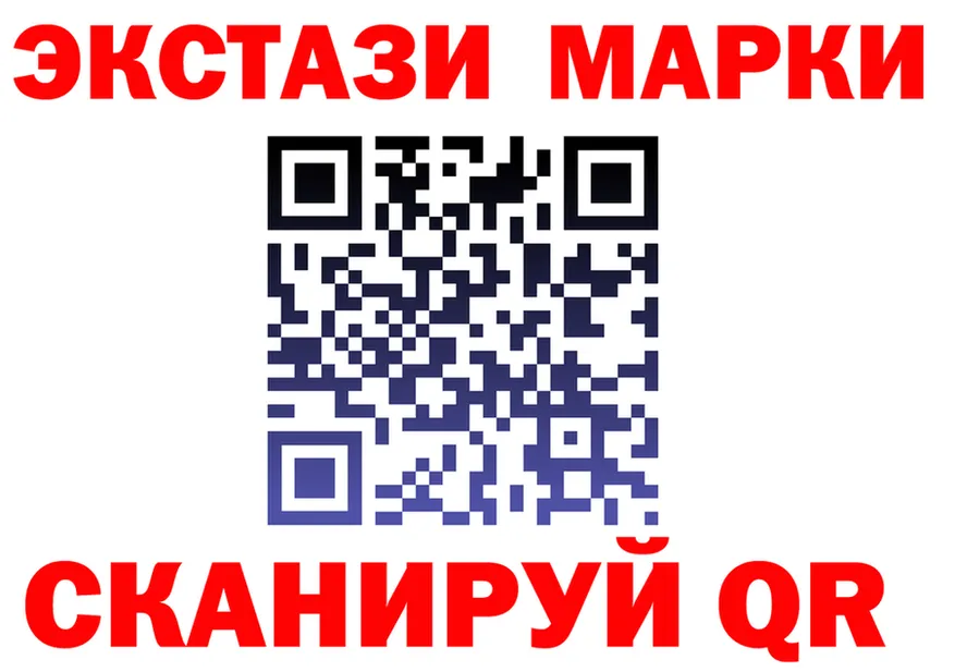 ГАШ Изолятор ссылки даркнет blacksprut Мирный