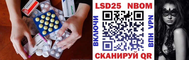 где можно купить   Мирный  ЛСД экстази кислота 