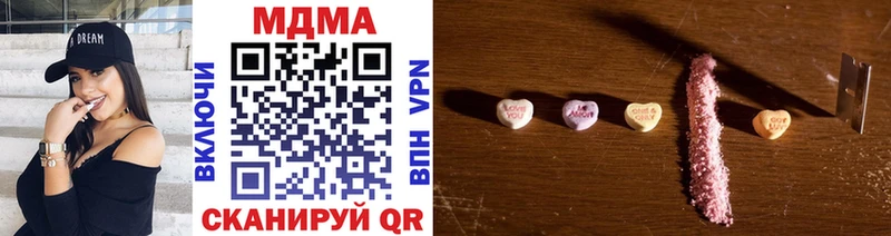 MDMA Molly  купить наркоту  Мирный 