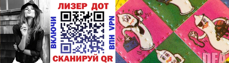 Наркотические марки 1,5мг  Мирный 