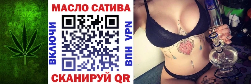 ТГК Wax  Мирный 
