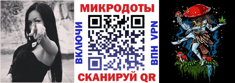 Галлюциногенные грибы Magic Shrooms  Мирный 