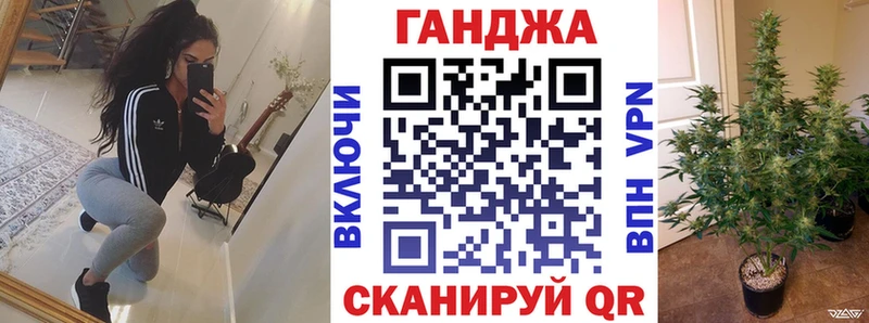 маркетплейс какой сайт Мирный Марихуана семена где купить наркоту